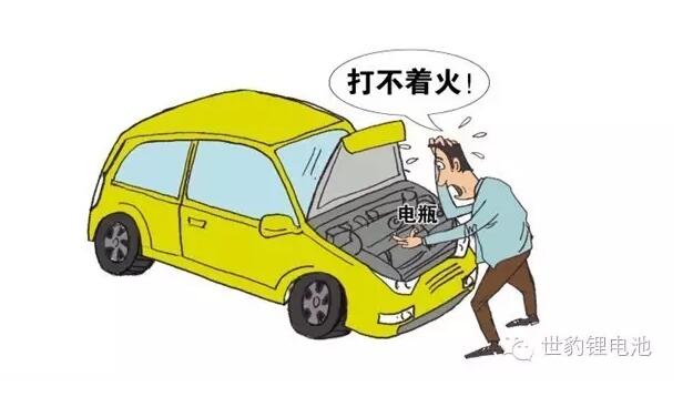 汽车熄火怎么办-黄瓜视频在线看新能源