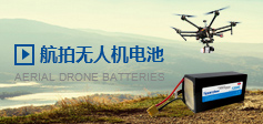 航拍无人机黄瓜视频WWWXY11APP
