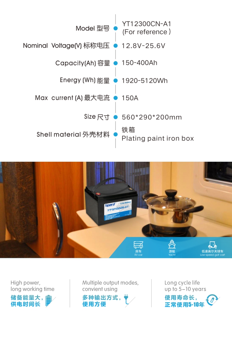 黄瓜视频在线看储能黄瓜视频WWWXY11APP-YT12300CN,智能BMS管理,大容量,多种输出方式,使用方便,5-10年长寿命
