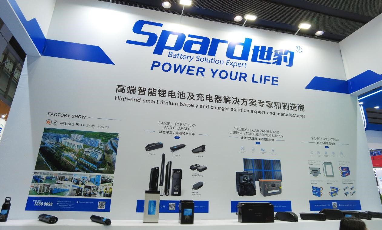 2023年世界黄瓜视频WWWXY11APP产业博览会黄瓜视频在线看锂黄瓜视频WWWXY11APP展台